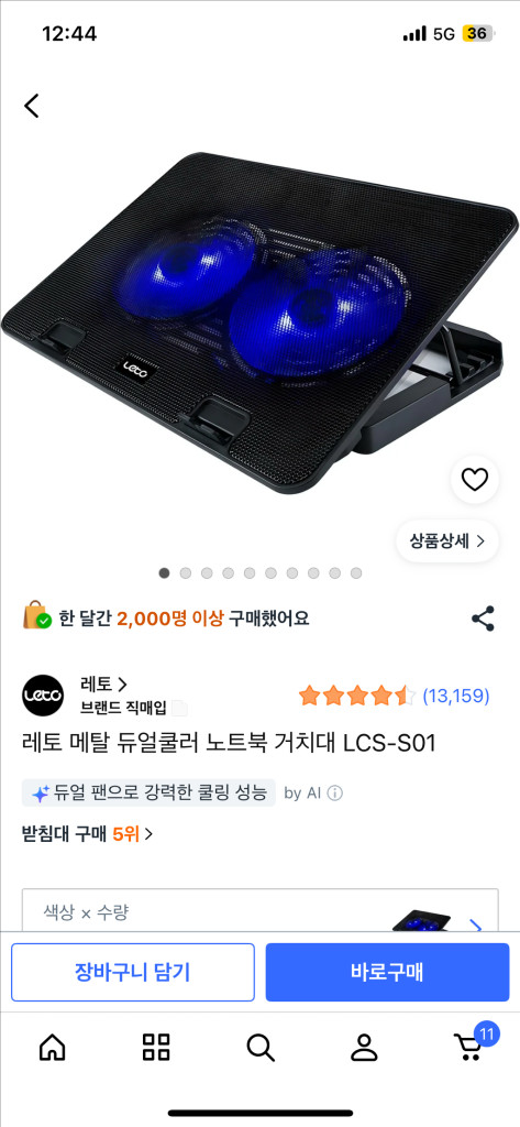 MSI Thin GF63 i5-11450 RTX3050 게이밍 노트북 이미지