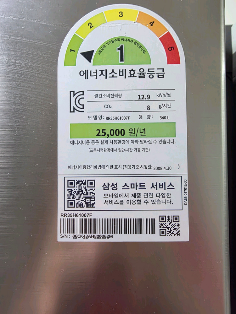 삼성 모듈형 냉장고 (340L) 3대 세트 이미지