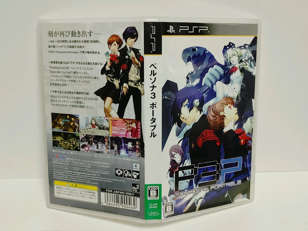 PSP 진여신전생 페르소나3 포터블 일판 / OST / 공략집 원서 / 아크릴 스탠드 일괄 이미지