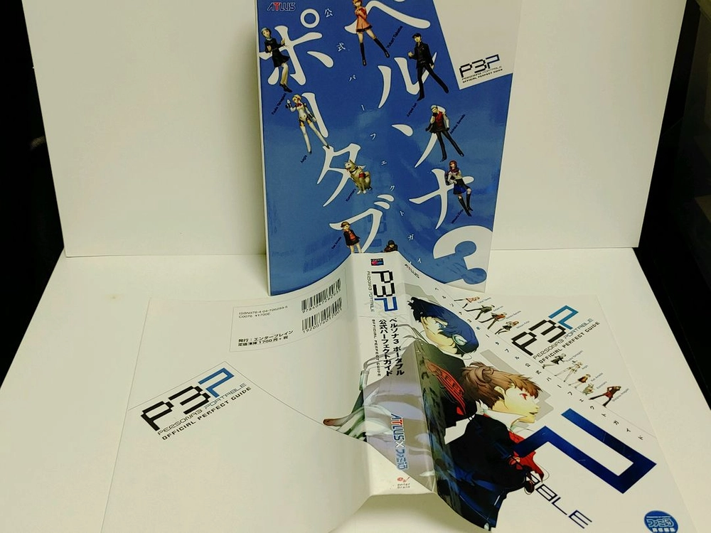 PSP 진여신전생 페르소나3 포터블 일판 / OST / 공략집 원서 / 아크릴 스탠드 일괄 이미지