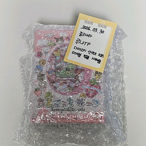 미개봉 다마고치 산리오 미츠 이미지