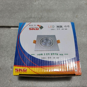 SKD LED MR 고급형 알미늄 사각 4W 조명 14개 새제품 이미지