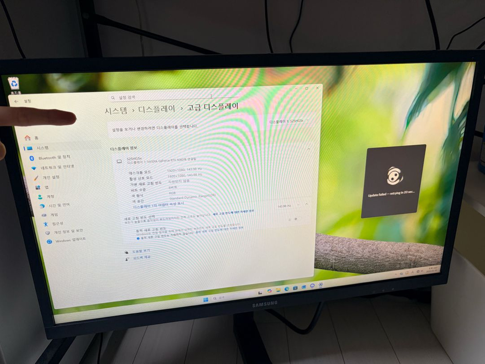 삼성 25인치 144hz 게이밍 모니터 S25HG50 이미지