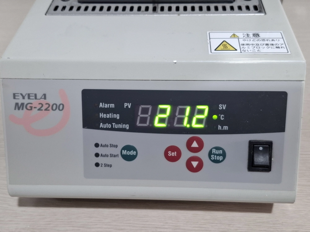 EYELA MG-2200 질소 농축기 이미지