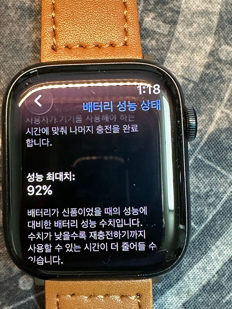 애플워치 Series 9(GPS) 45mm 92% 이미지