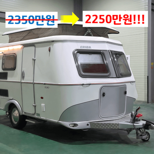 하이머 에리바 투어링 530 카라반 / 2350만원 => 2250만원 / 상태 최상!! 바로 출정 가능한 명품 카라 이미지