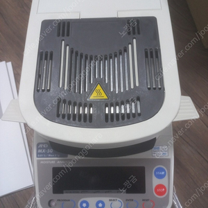 and 수분측정기 신품 판매 mx-50 이미지