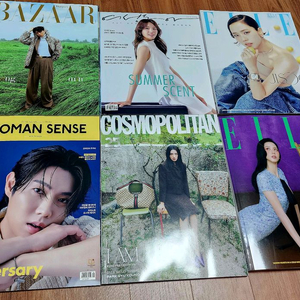 잡지 6권 일괄 무료배송 (바자, 엘르, 코스모폴리탄, 우먼센스) 이미지