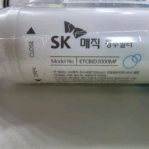 sk매직 비데필터 ETCBID3000MF 팝니다 이미지