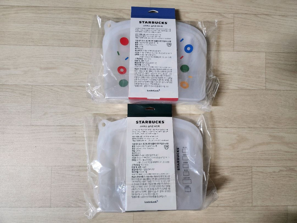 스타벅스 그로서리 마켓 실리콘 푸드백 . 베이직 실리콘 푸드백 이미지