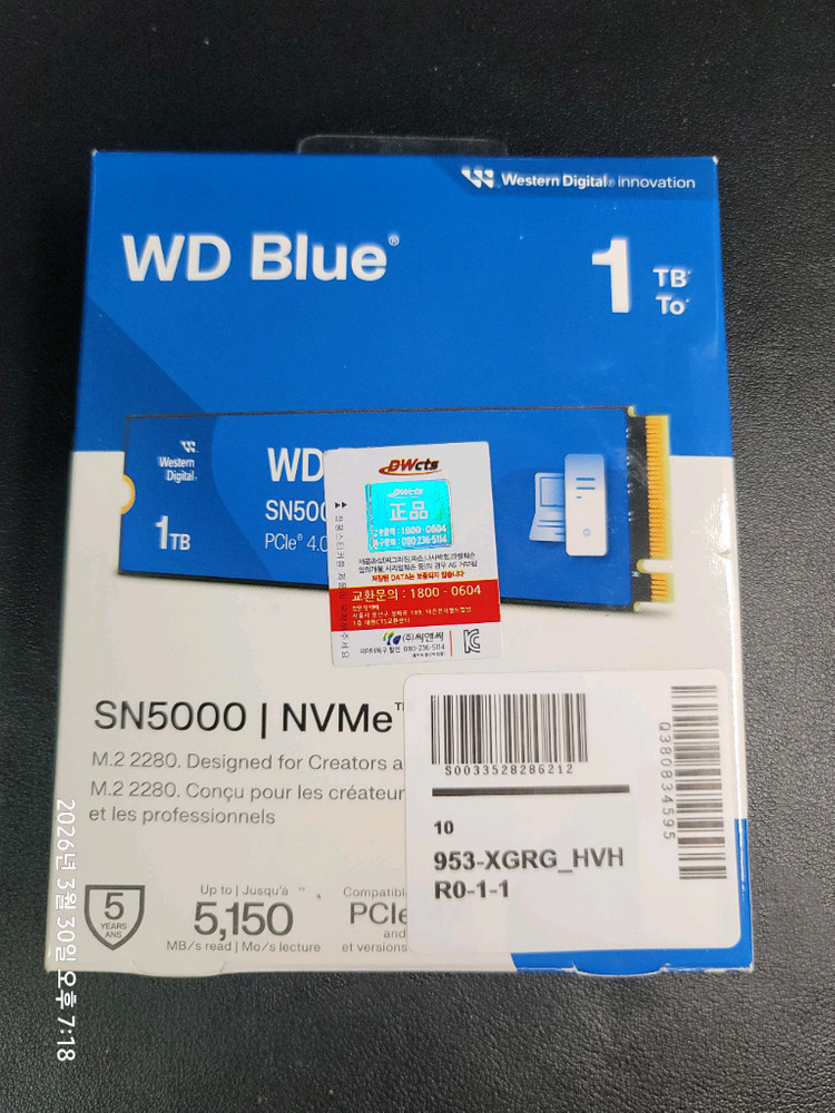 WD BLUE SN5000 Nvme SSD 1TB 이미지