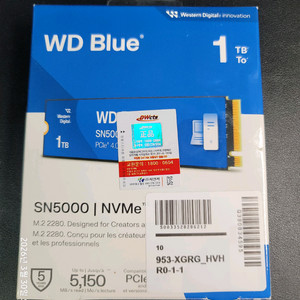 WD BLUE SN5000 Nvme SSD 1TB 이미지