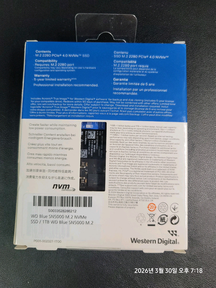WD BLUE SN5000 Nvme SSD 1TB 이미지