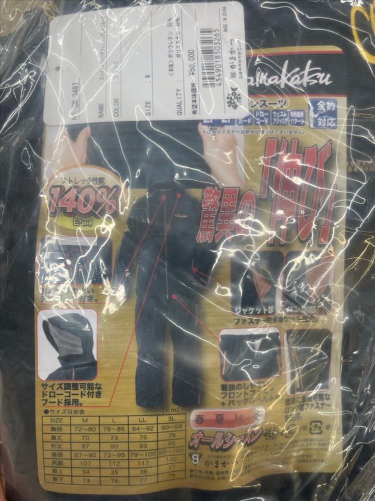 가마가츠 낚시복 GM-3497 피싱 슈트 블랙 M 사이즈 이미지