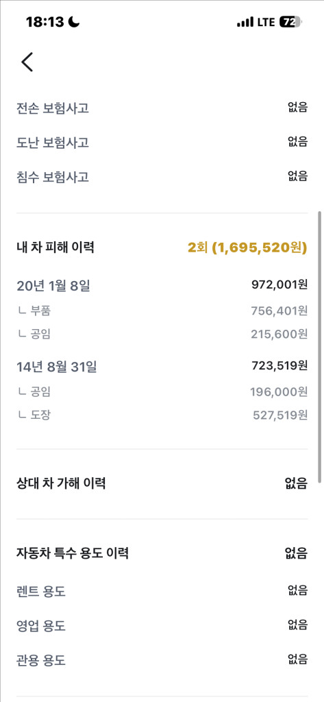 bmw 118d 어반 13년식 이미지