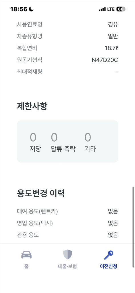 bmw 118d 어반 13년식 이미지