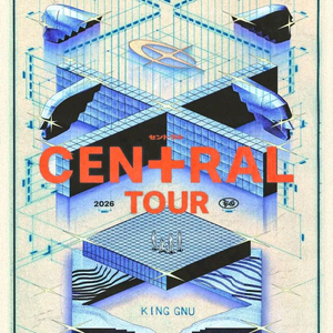 2026 킹누 콘서트 티켓 좋은자리 양도중 이미지