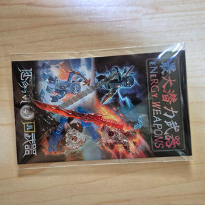 레고 닌자고 nrg 무기 커스텀 이미지