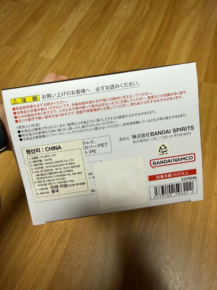 타마시네이션 STORE 피규어아츠 제로 슈퍼 사이어인 손오공 팝니다 이미지