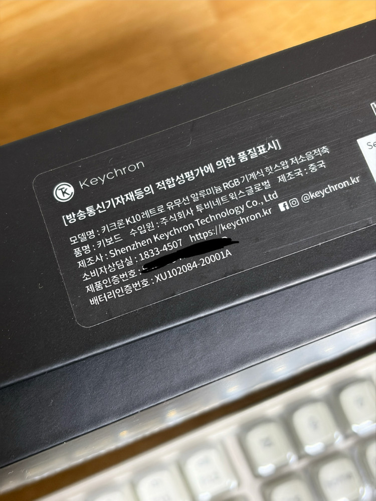 키크론 K10 키보드 판매합니다 (저소음 적축) 이미지