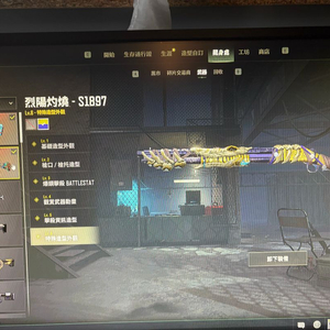 스팀배그 태양펌프샷건 이미지