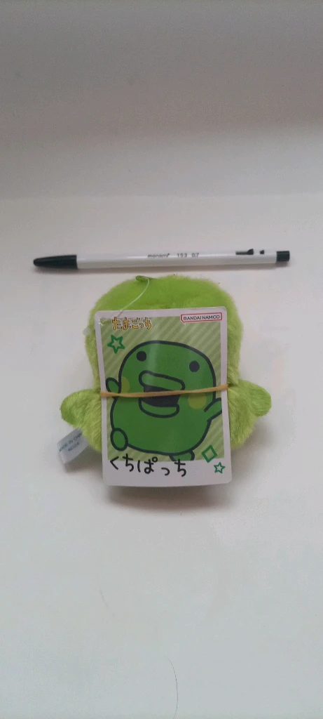 새상품 다마고치 구치파치 인형 이미지