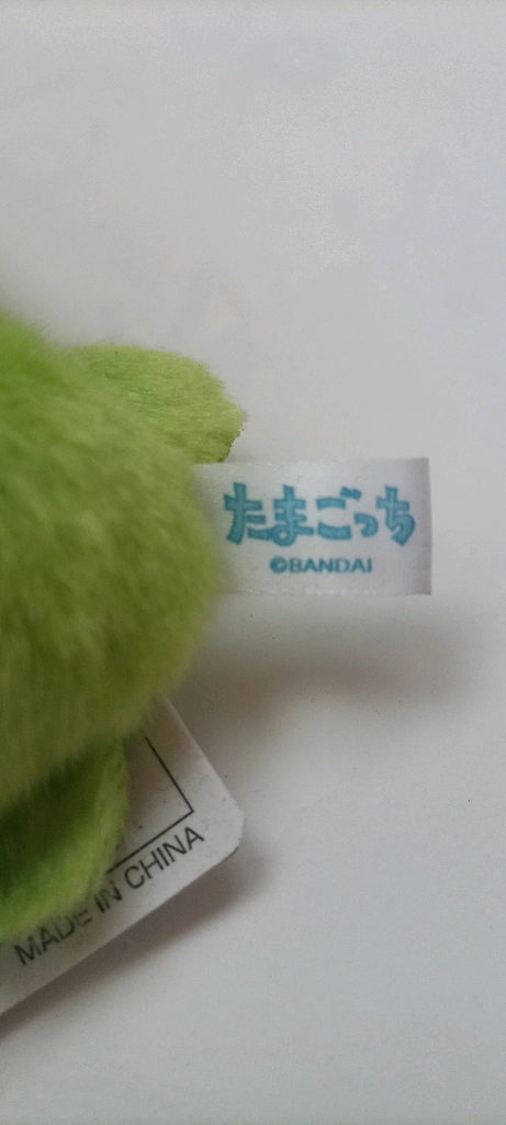 새상품 다마고치 구치파치 인형 이미지