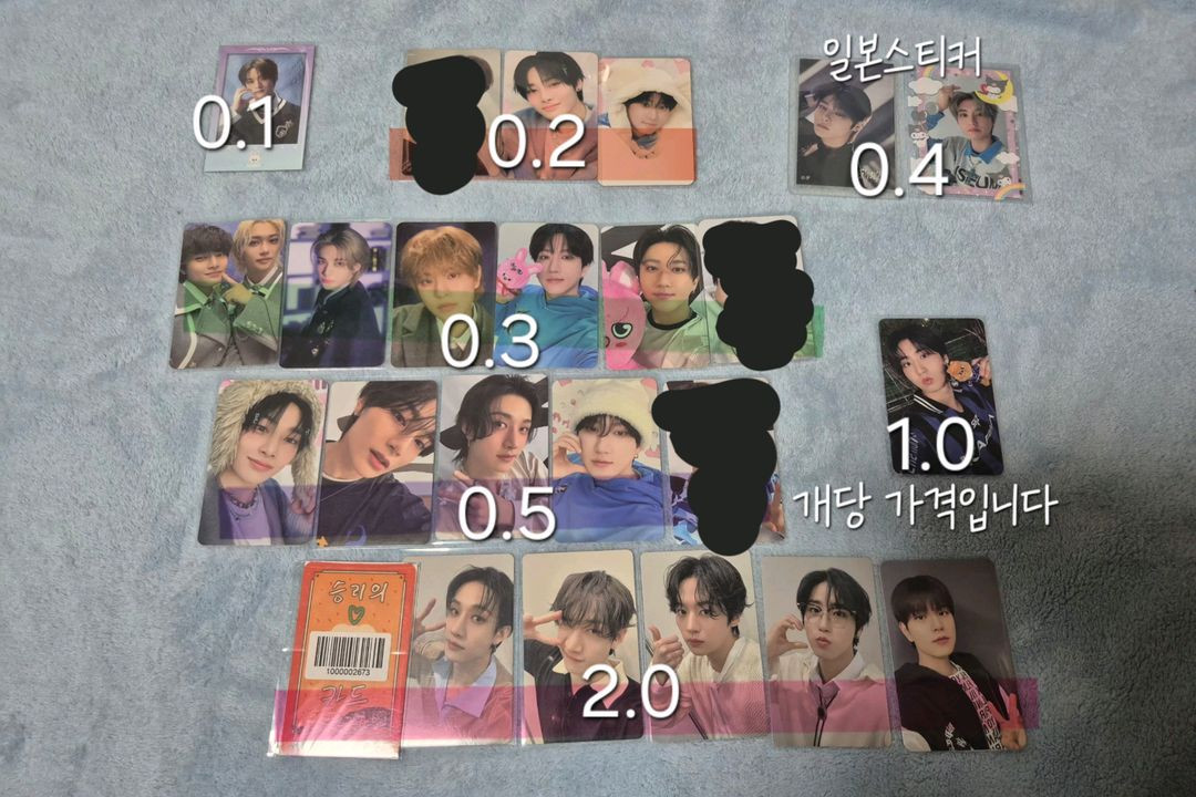 스트레이키즈 굿즈 이미지