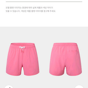 배럴 남성 워터 쇼츠 로즈핑크 100 수영복 운동복 러닝복 이미지