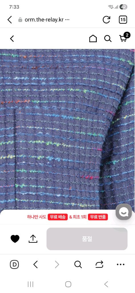 안유진 럭키슈에뜨 트위드 자켓 & 스커트 세트 38 이미지