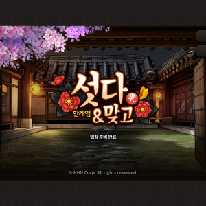 한게임 포커섯다 쿠폰팝니다 이미지