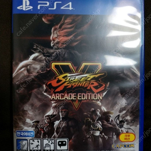 PS4 스트리트 파이터 5 아케이드 에디션 판매합니다 이미지