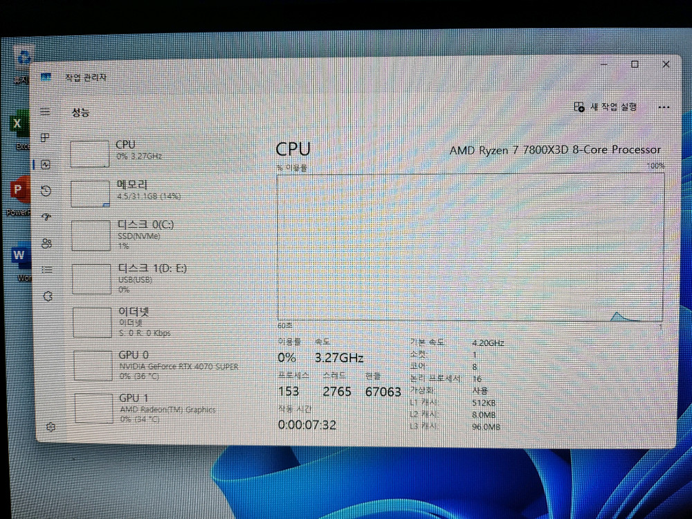 7800X3D 4070슈퍼 게이밍 컴퓨터 본체 이미지