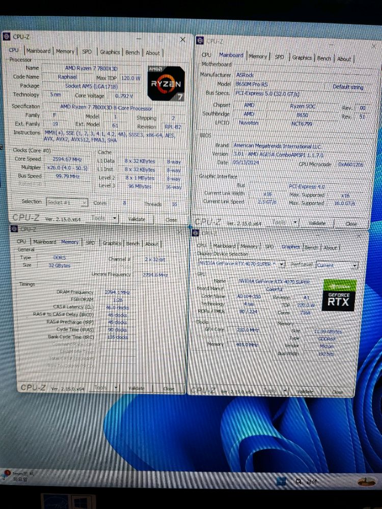 7800X3D 4070슈퍼 게이밍 컴퓨터 본체 이미지