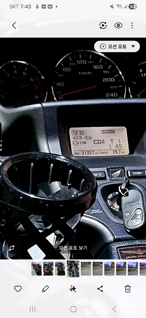 골드윙1800 이미지