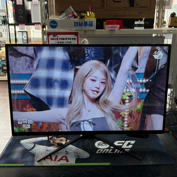 가람 32인치 평면모니터 240Hz 게임용 게이밍 사무용! 안전포장! 이미지