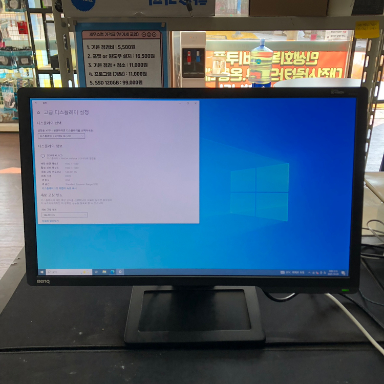 사무용 게임용 게이밍 벤큐 24인치 평면모니터 144Hz 안전포장! 무료배송! 이미지