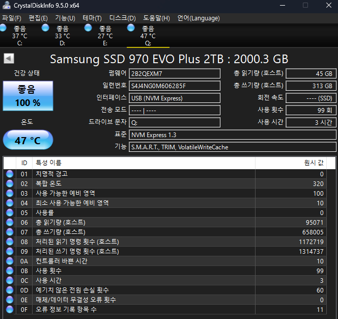 삼성 970 EVO PLUS NVMe SSD 2TB 새제품급 이미지