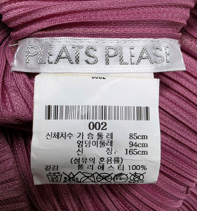 플리츠플리즈 이세이미야케 반소매 원피스 55~66 캡소매 여름원피스 2사이즈 WM53 이미지