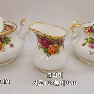 영국 로얄알버트 황실장미 투핸들슈가볼.크리머 개당값 이미지