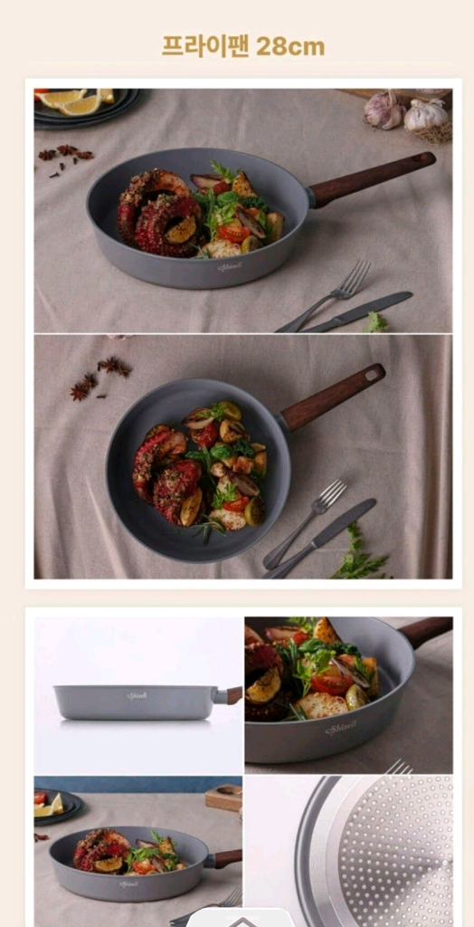 세제품 쉬젤 올뉴 엘레강스 IH프라이팬 4종세트 이미지