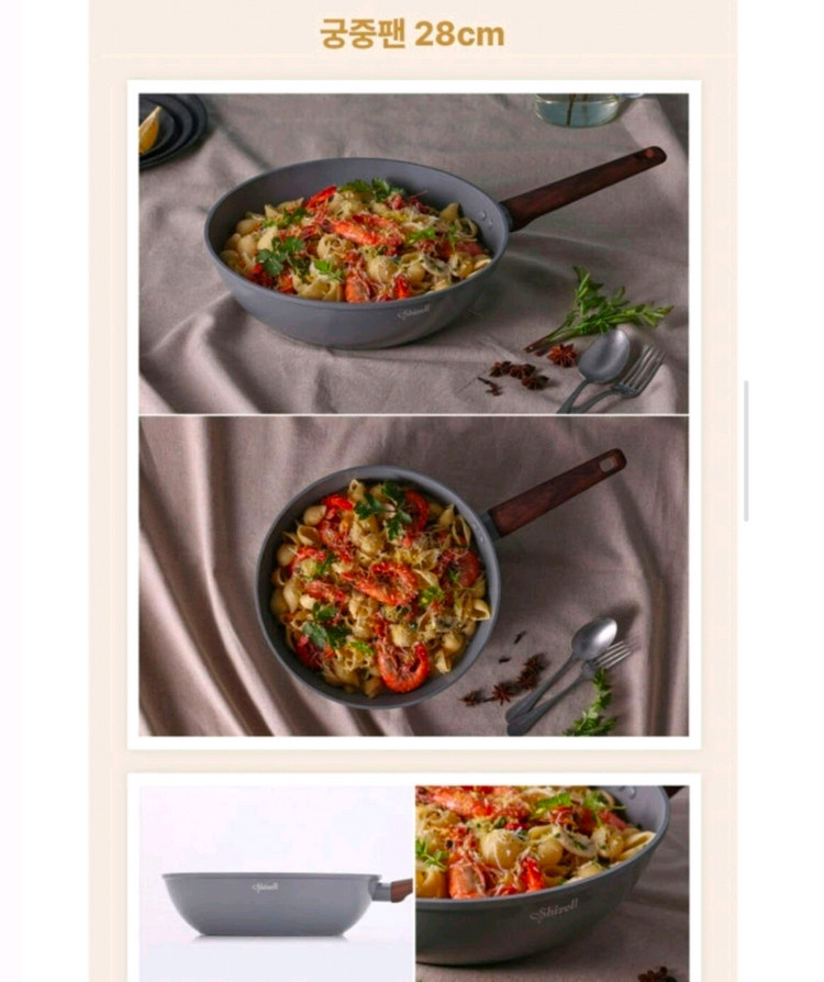 세제품 쉬젤 올뉴 엘레강스 IH프라이팬 4종세트 이미지