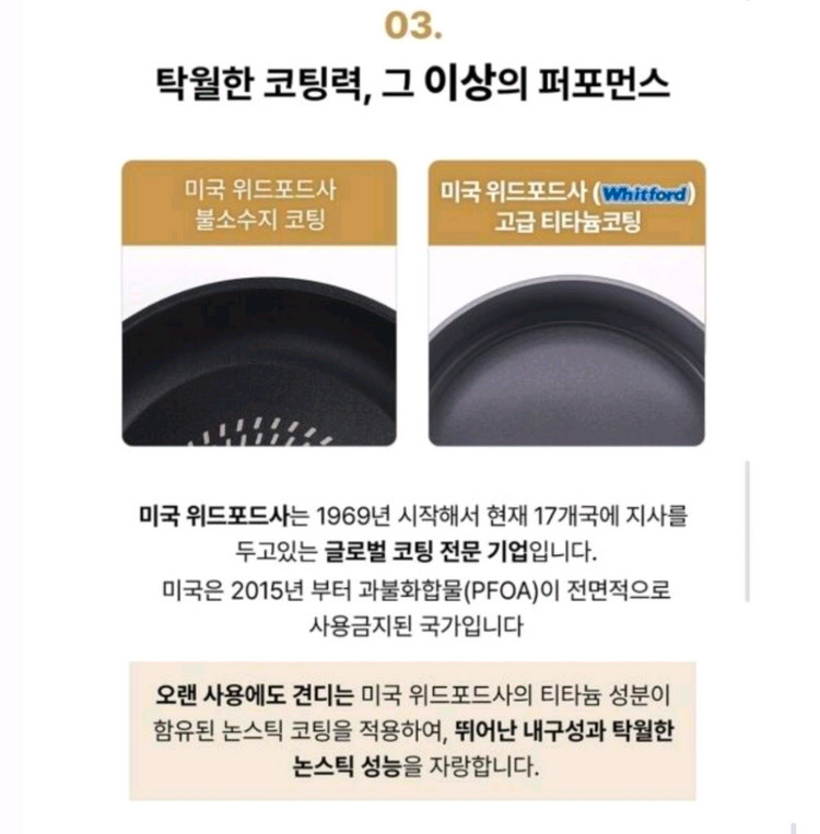 세제품 쉬젤 올뉴 엘레강스 IH프라이팬 4종세트 이미지