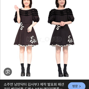 코치 베이비돌 드레스 원피스 새상품 이미지