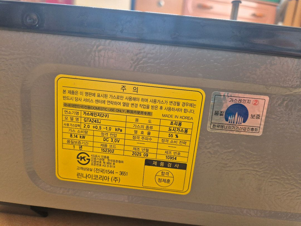 2구 가스레인지 이미지