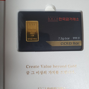 한국금거래소 순금 골드바 2돈 7.5g 이미지