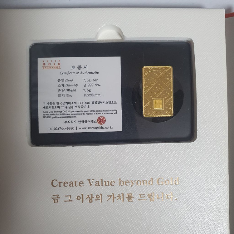 한국금거래소 순금 골드바 2돈 7.5g 이미지