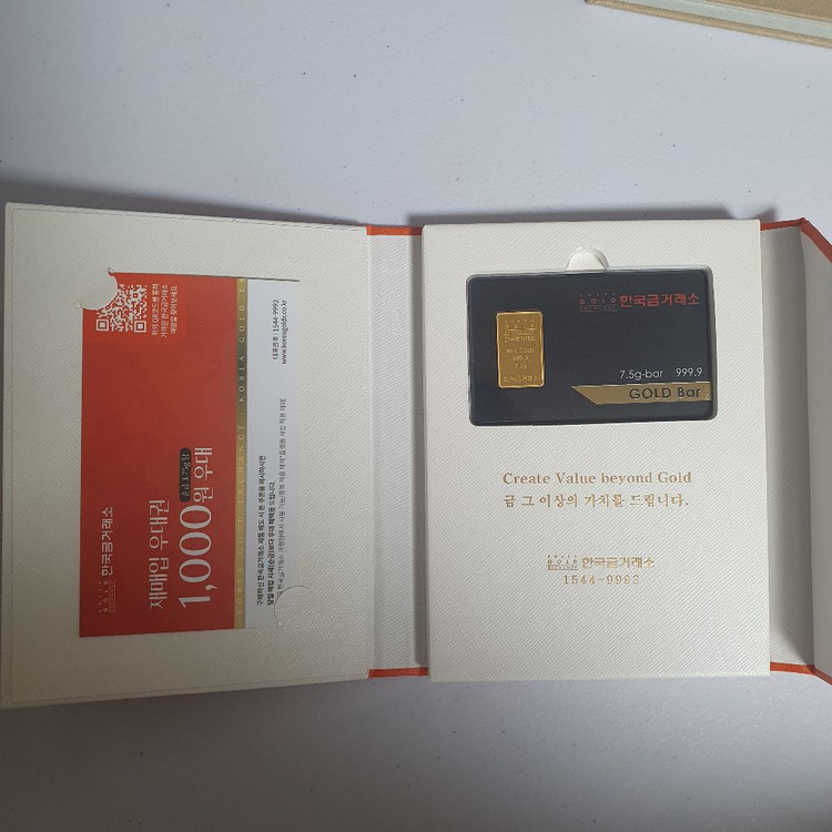 한국금거래소 순금 골드바 2돈 7.5g 이미지