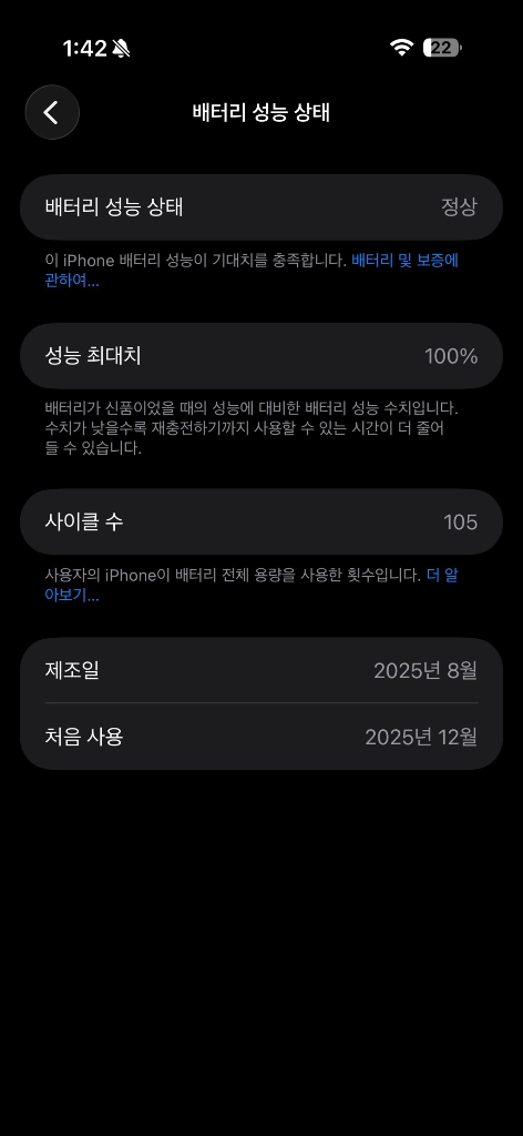 아이폰17에어256 이미지