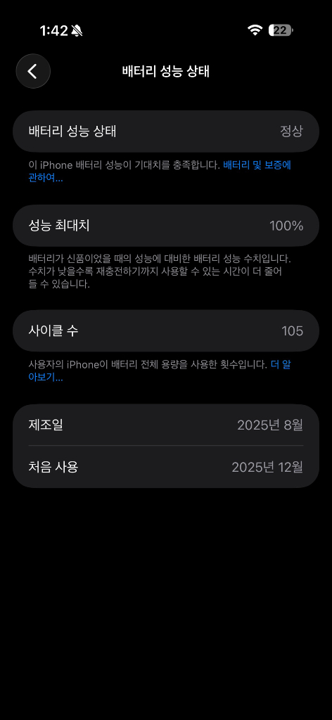 아이폰17에어256 이미지